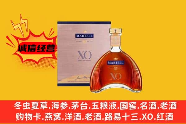 防城港上门回收马爹利价格