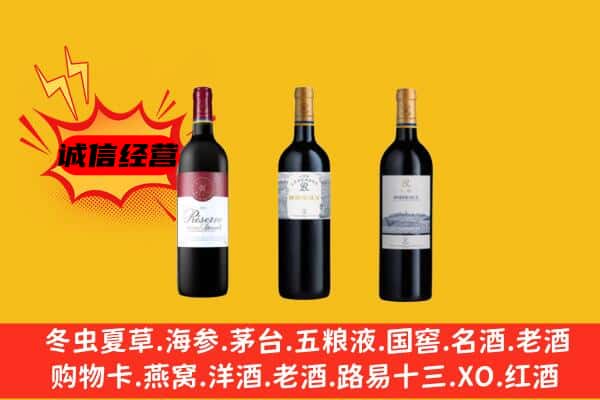 防城港上门回收拉菲价格