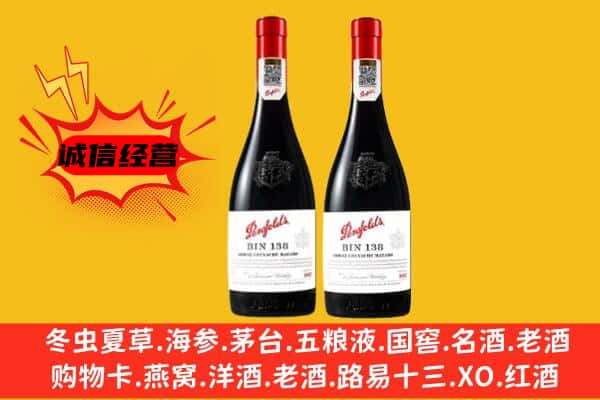 防城港上门回收奔富价格