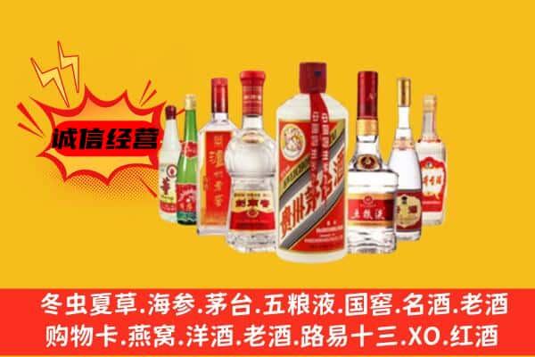 防城港回收老名酒