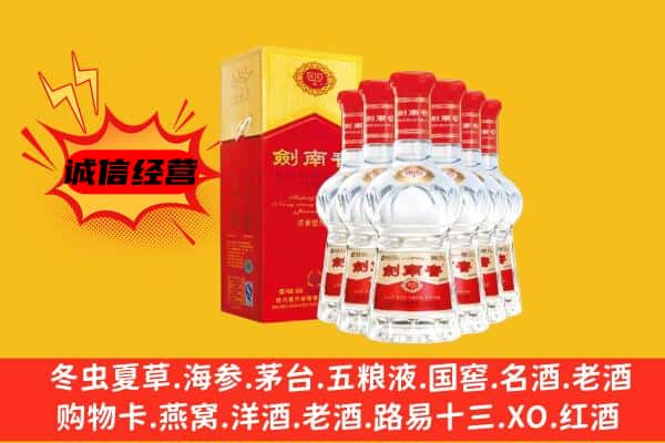 防城港上门回收水晶剑价格