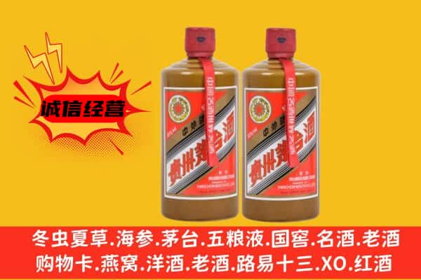 防城港名酒回收酱瓶茅台酒.jpg