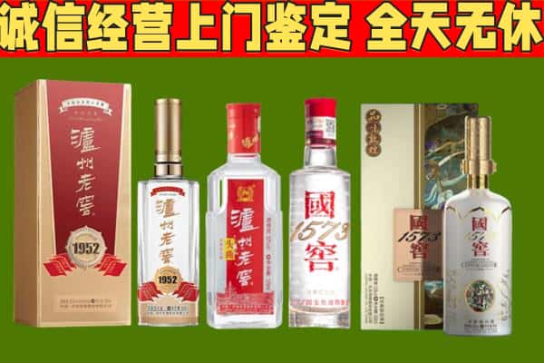 防城港烟酒回收泸州老窖系列.jpg
